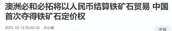 万博manbext网页版登录app(中国)官方网站上半年跨境贬责的金额卓绝90万亿元东说念主民币-万博manbext网页版登录(中国)官方网站入口